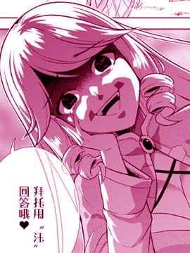 寻求邂逅的转生冒险者、成为了配对公会的地雷处理负责人！