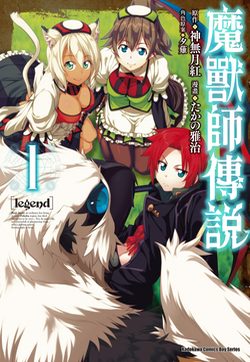 Legend 魔兽师传说