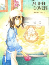 烤炉里的外星人