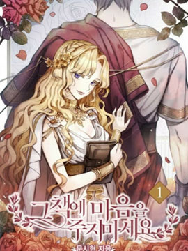 请不要为书动情