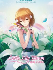 花开伊吕波同人