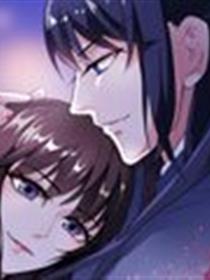 我的新郎是阎王