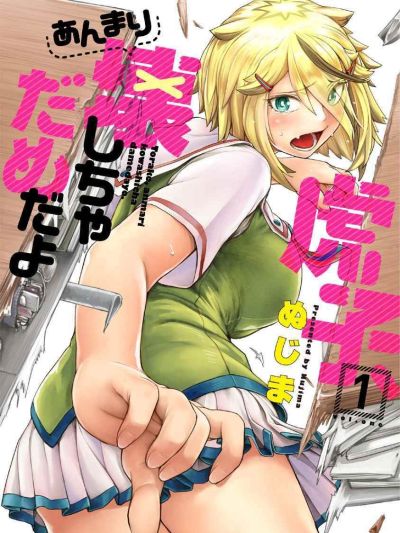 虎子,搞破坏是不行的呦