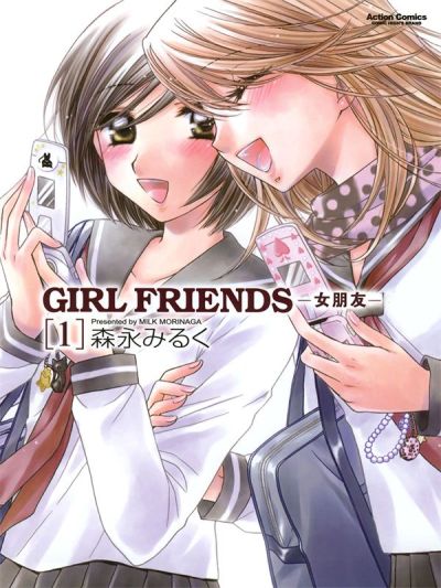 girl friends