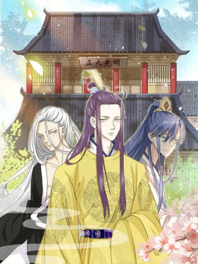 陛下！热点蹭不蹭