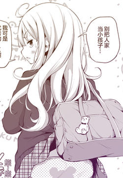 小山内同学的成长期没来