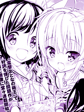 初恋，心跳，小薄本