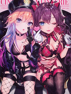 (C93)CINDERELLA LINGERIE