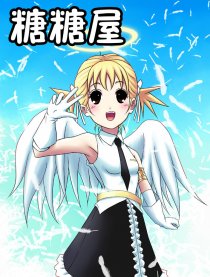 糖糖屋