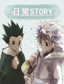 （友情向）日常