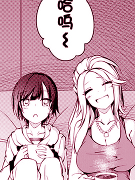 今夜二人的放松会