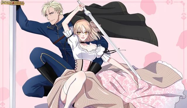 新娘的假面2-黄金时代