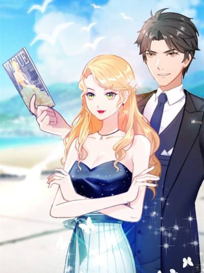 总裁强攻：明星宠妻