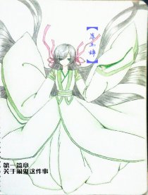 九韶华音 听风慢