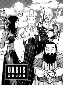 OASIS SQUAD