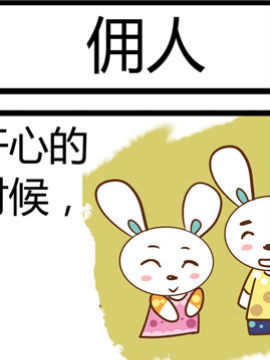 田花花日记六十二