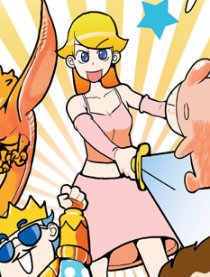 公主斗恶龙长篇