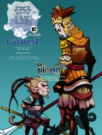 西游记之【紧箍咒】