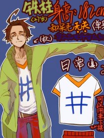 前面小区的日常