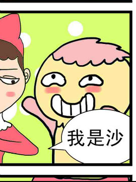 会走路的鱼之你是风儿