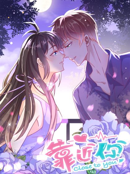 close to you靠近你