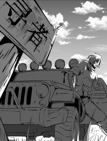 大概是废土题材吧