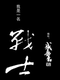 魔兽世界之战士