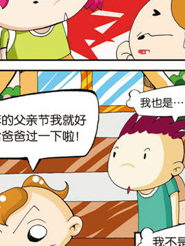 懒仔第三部十八