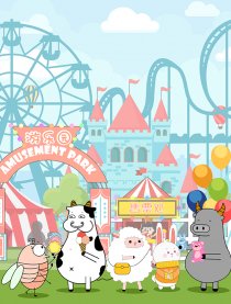 牛皮漫画小剧场