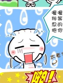 餃子仔仔爆笑生活