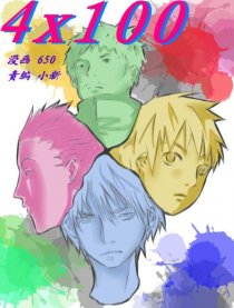 4x100