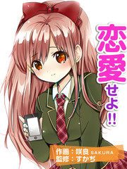 我与她的恋爱目录