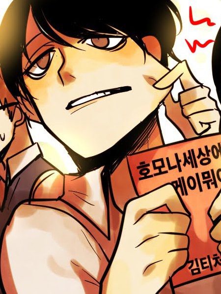 我的学生不可能是变态