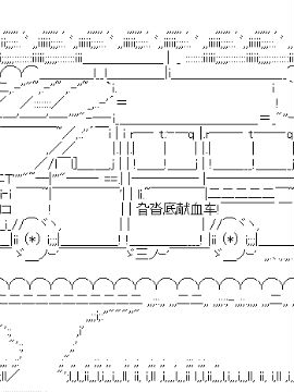 被金星女神凭依的毛利兰正在挑战FGO