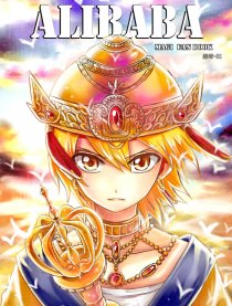 ALIBABA-阿里巴巴國王