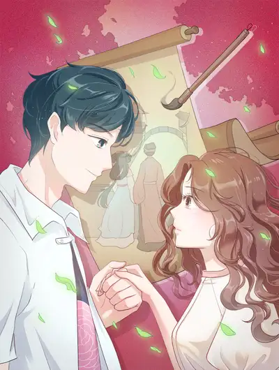 你好，前世情人