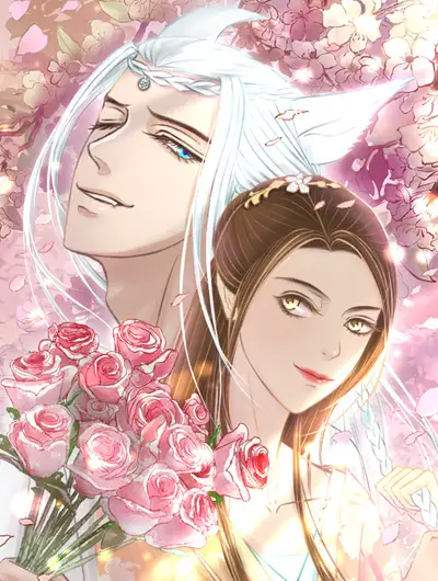 我家娘子万万岁