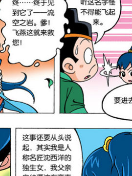 龙虎下山之皇家赌场二十四