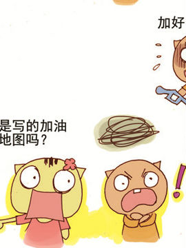 请叫我老油条三