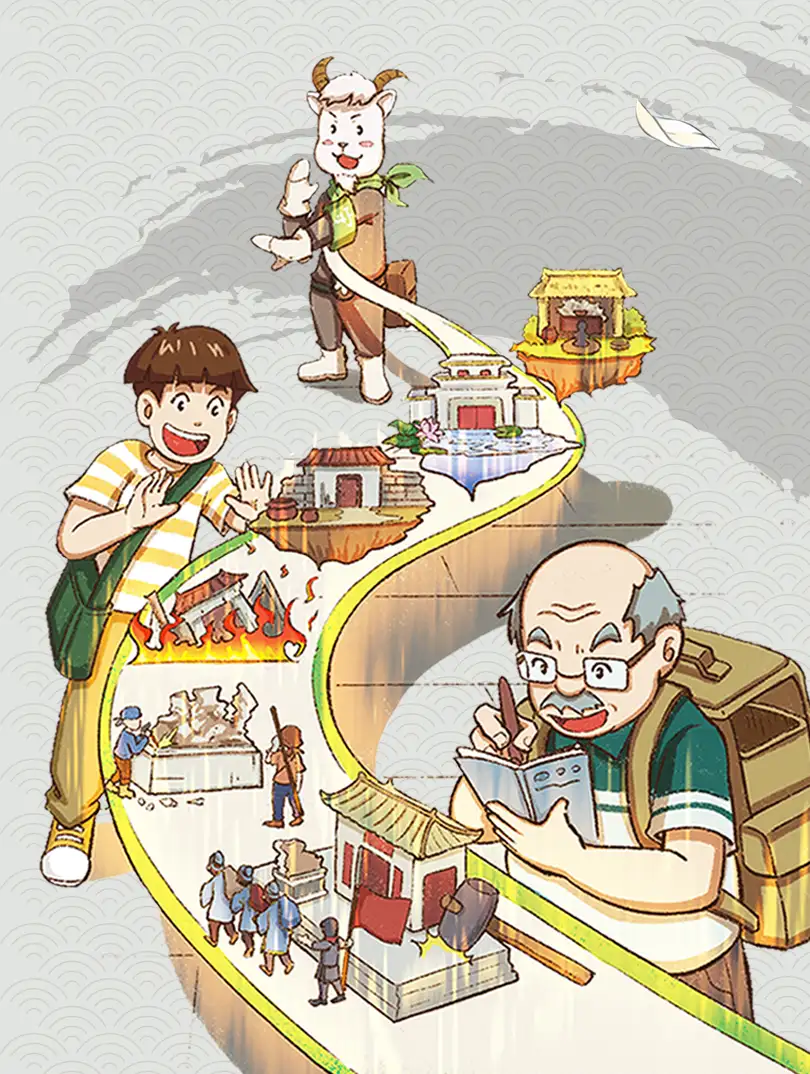 广府文化遗产漫画册（非遗文旅线路）