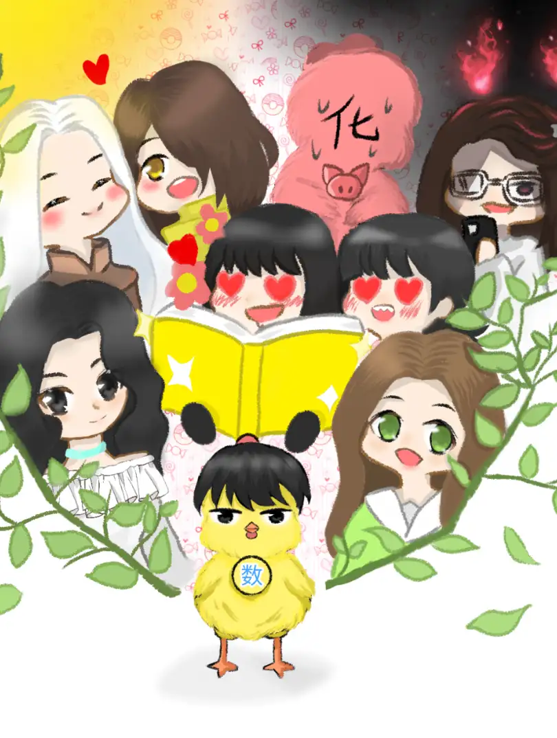 数学鸡的高中生生活