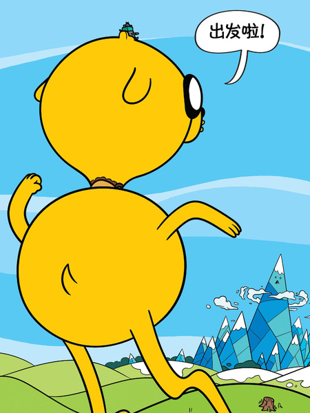 探险时光：派对惊魂