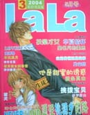 他是甜蜜的诱惑