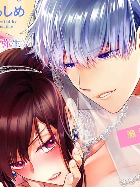 最討厭的那家伙是抖s α大少爷～溺愛發情sex marriage