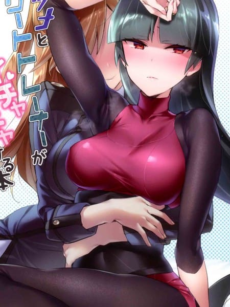 娜姿和精英训练家的亲热天堂