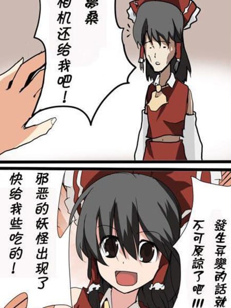 让我们来见证着力量吧~！