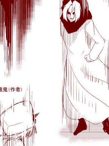 C87的回忆【活动前一天报告漫画】