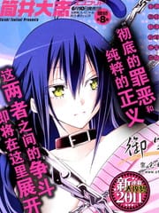 狂想痴迷症候群