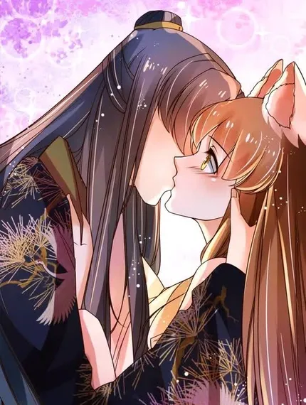 青丘女帝：夫君要造反