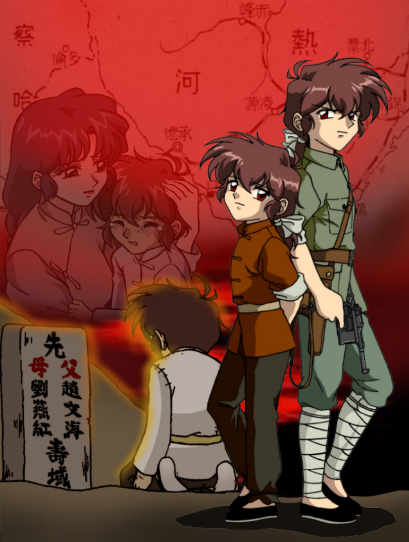 红殷战纪·序章